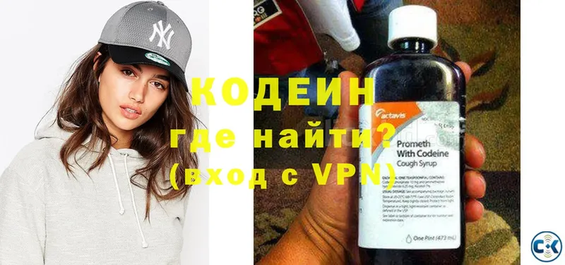 Кодеиновый сироп Lean напиток Lean (лин)  продажа наркотиков  Муравленко 