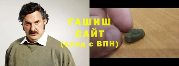 кокаин Бронницы